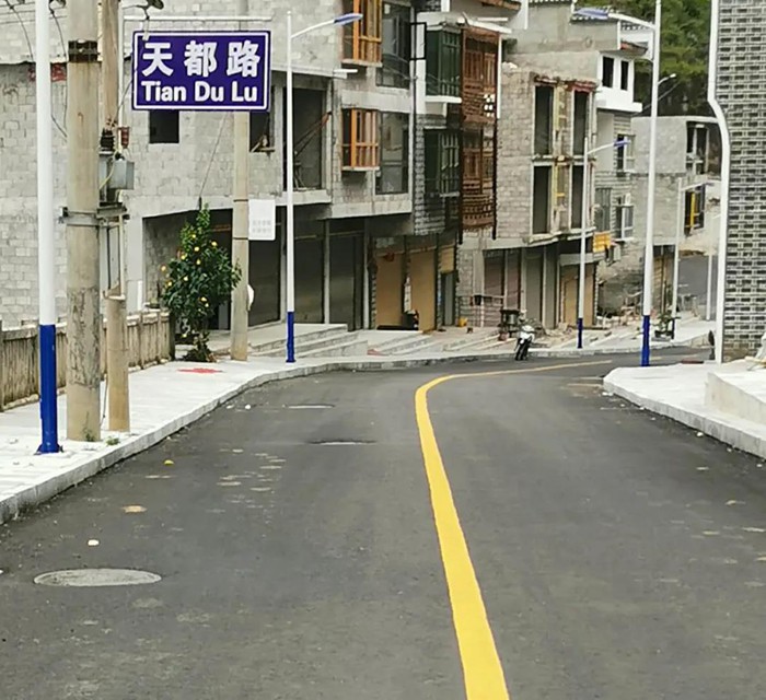 【脱贫攻坚·海博论坛在行动】海岳尚可倾 口诺终不移 ——杭州海博论坛集团、贵州天都房地产公司董事长胡晓风扶贫纪实